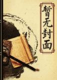 制霸好莱坞